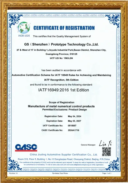 Huade IATF 16949 certificate