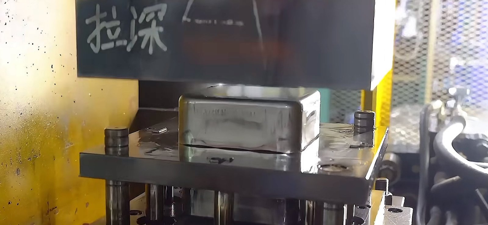 Stamped aluminum computer case shell ready for CNC machining and finishing